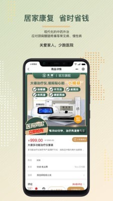 大德天地