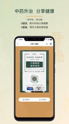 大德天地