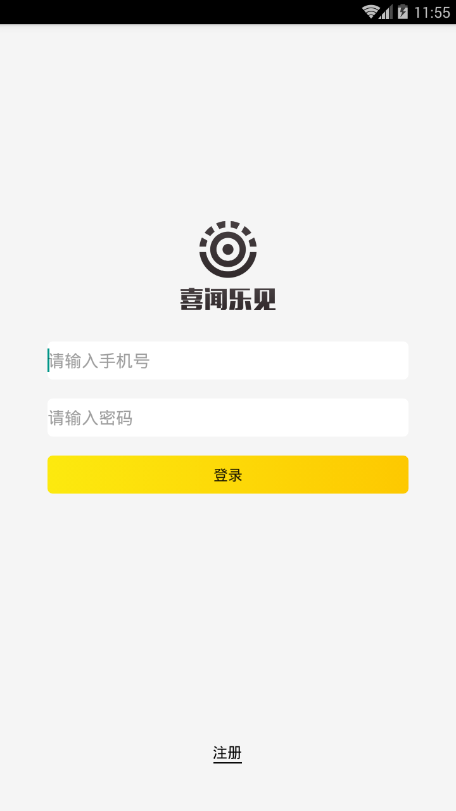 视觉功能镜