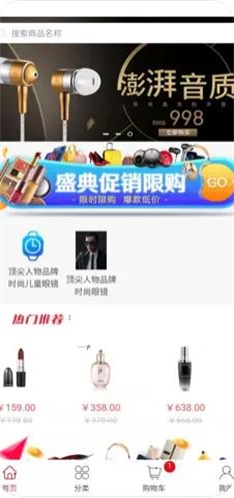 顶尖人物