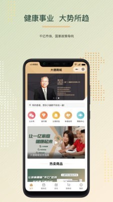 大德天地