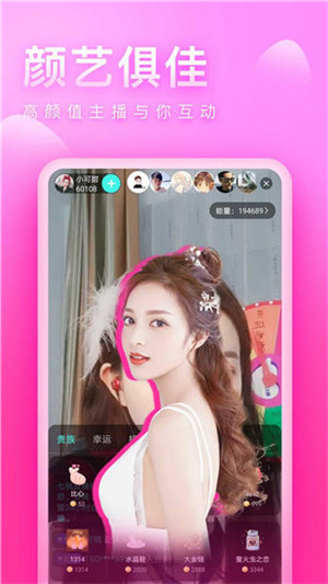 夜月app直播免费最新