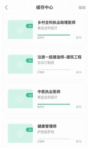 执考帮