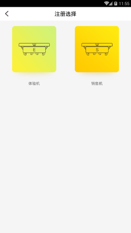 视觉功能镜