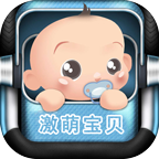 萌宝宝相机图标