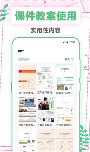 手帐打印纸