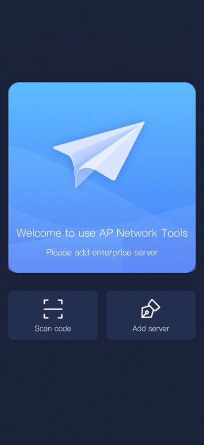 AP network二维码