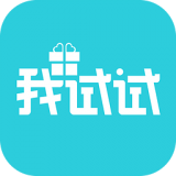 我试试图标