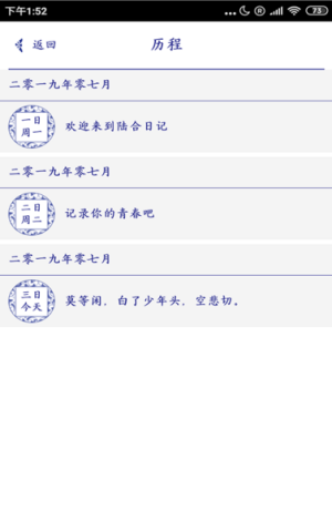 兔宝宝日记