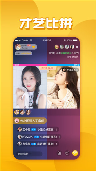 400种夜里禁用app软件不花钱