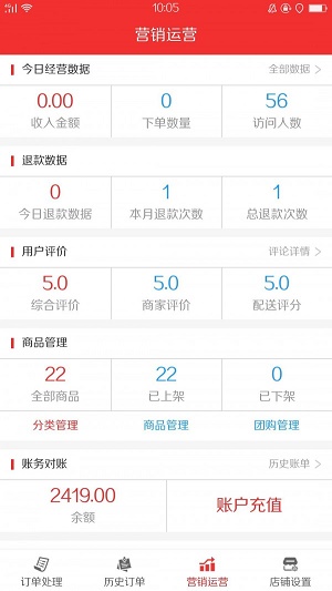 妙菜商家