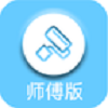 家自装师傅版图标
