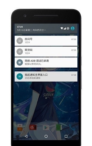 随手一记