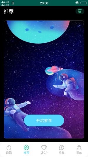 色彩多多安卓版v106