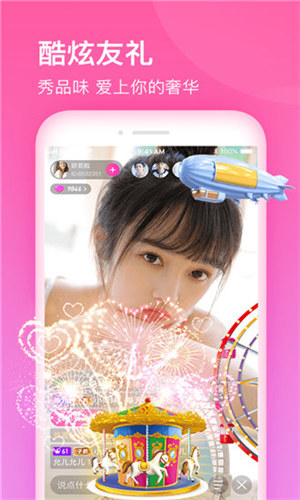 秋葵香蕉榴莲草莓绿巨人app
