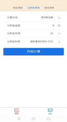 芯特工具