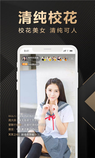 野花免费观看高清在线观看6
