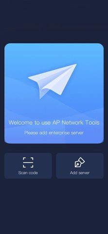 apnetwork扫码添加