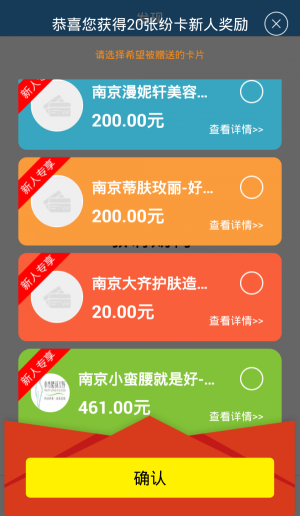 纷卡