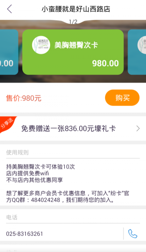 纷卡