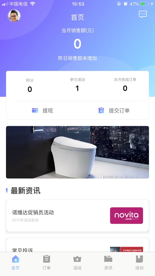 三品牌渠道宝