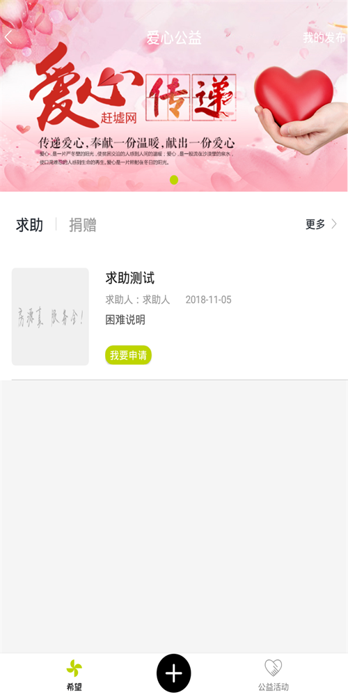 赶墟网