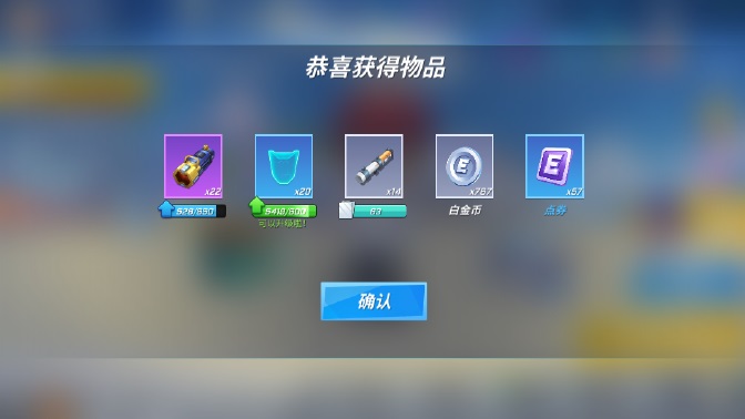 神明进入器逃跑吧少年