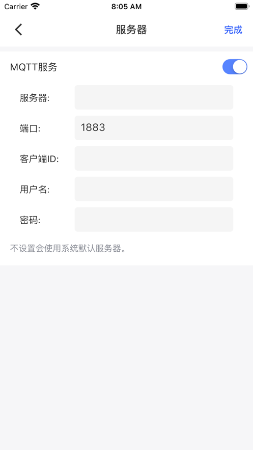 星辰物联