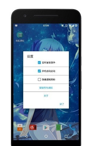 随手一记