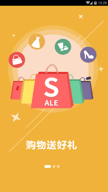 她券
