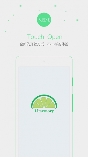 青柠智能
