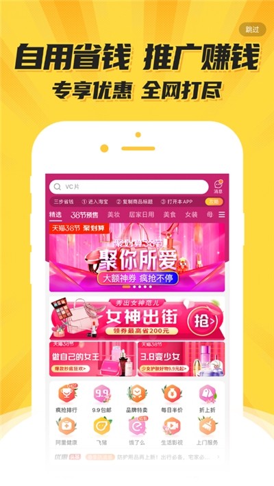 全都省