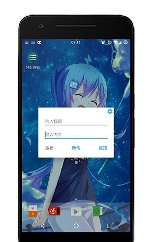 随手一记