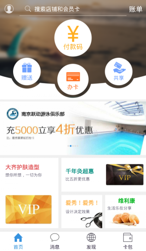 纷卡