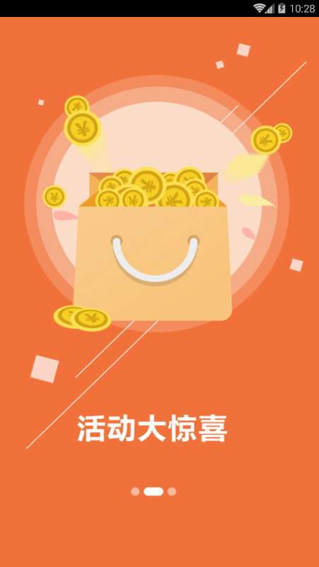 她券