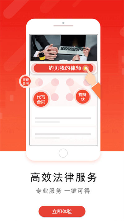 爱问法