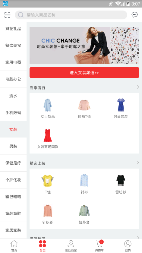 绿饭碗