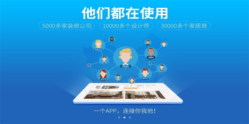 装搭搭