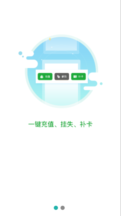 圣源水卡通