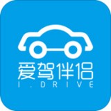 爱驾伴侣图标