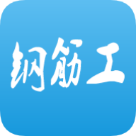 钢筋工图标
