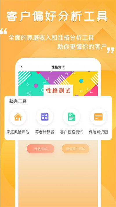 去展业