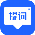 智能提词器大师图标