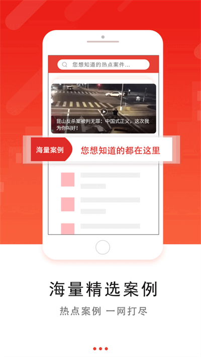 爱问法
