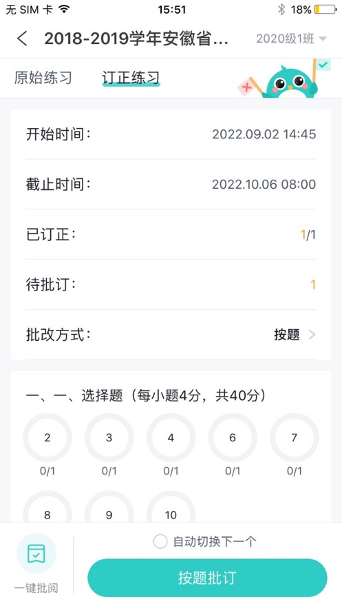 知知鸟学习