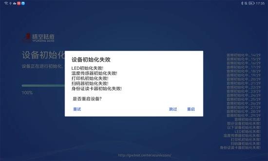 星晨签到