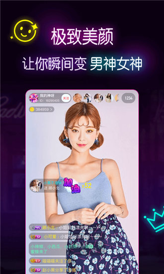幸福宝芭乐向日葵鸭脖888最新版