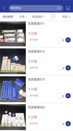 悦品惠