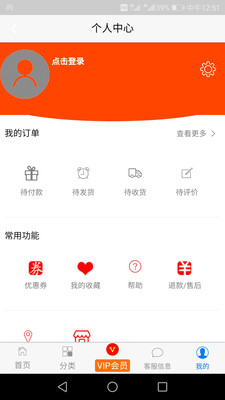 红青菜
