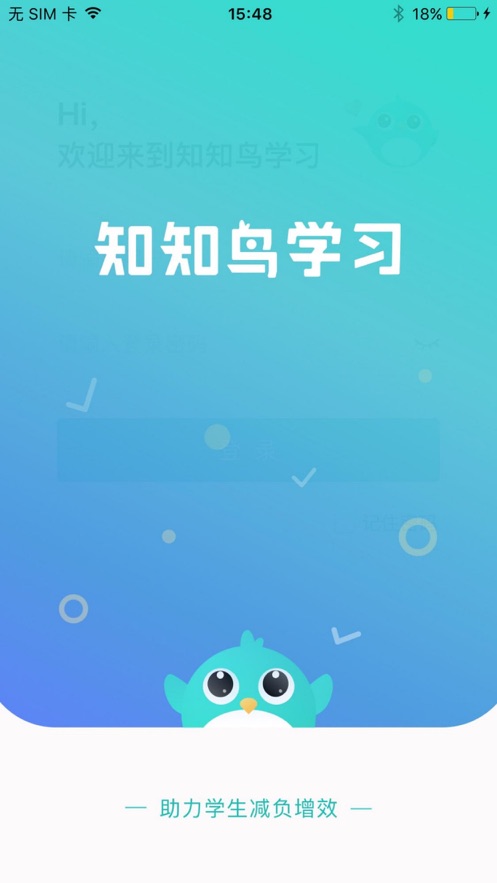 知知鸟学习